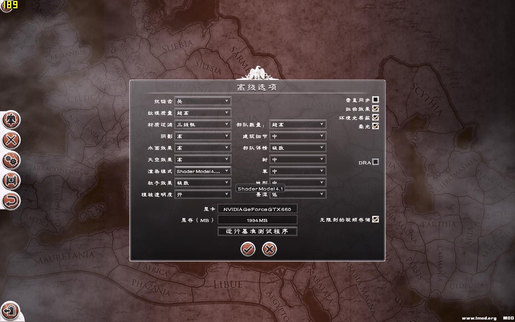 Rome2 2013-09-09 04-23-40-14.jpg