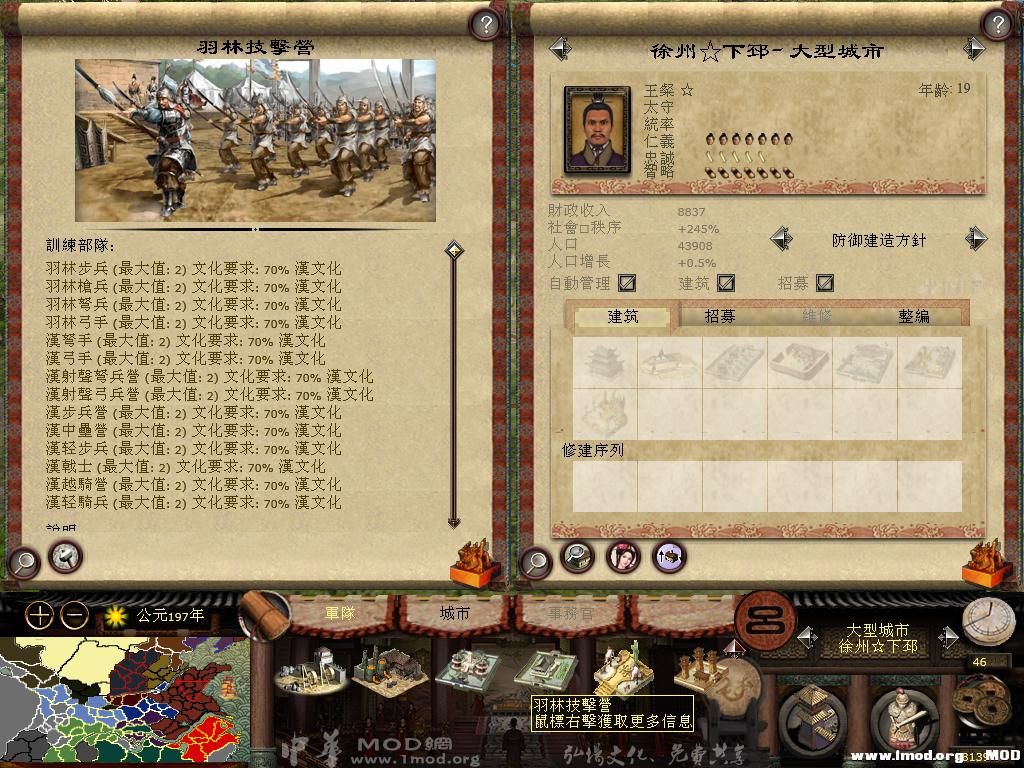 kingdoms 2013-09-09 23-14-58-08.jpg