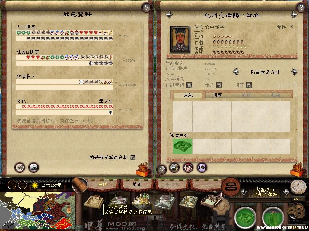 kingdoms 2013-09-09 23-15-05-87.jpg