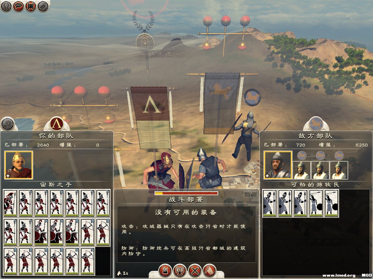 纪念—南征1 战前.jpg