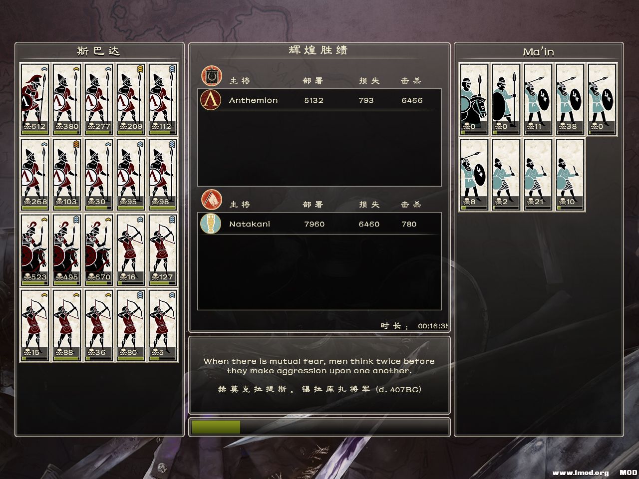 纪念—南征2 战后.jpg