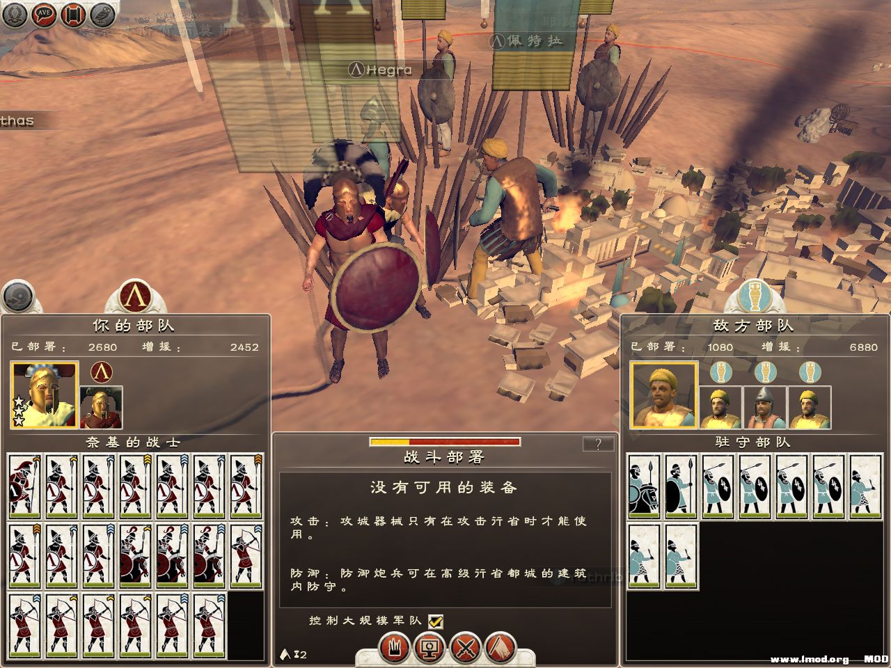 纪念—南征2 战前.jpg