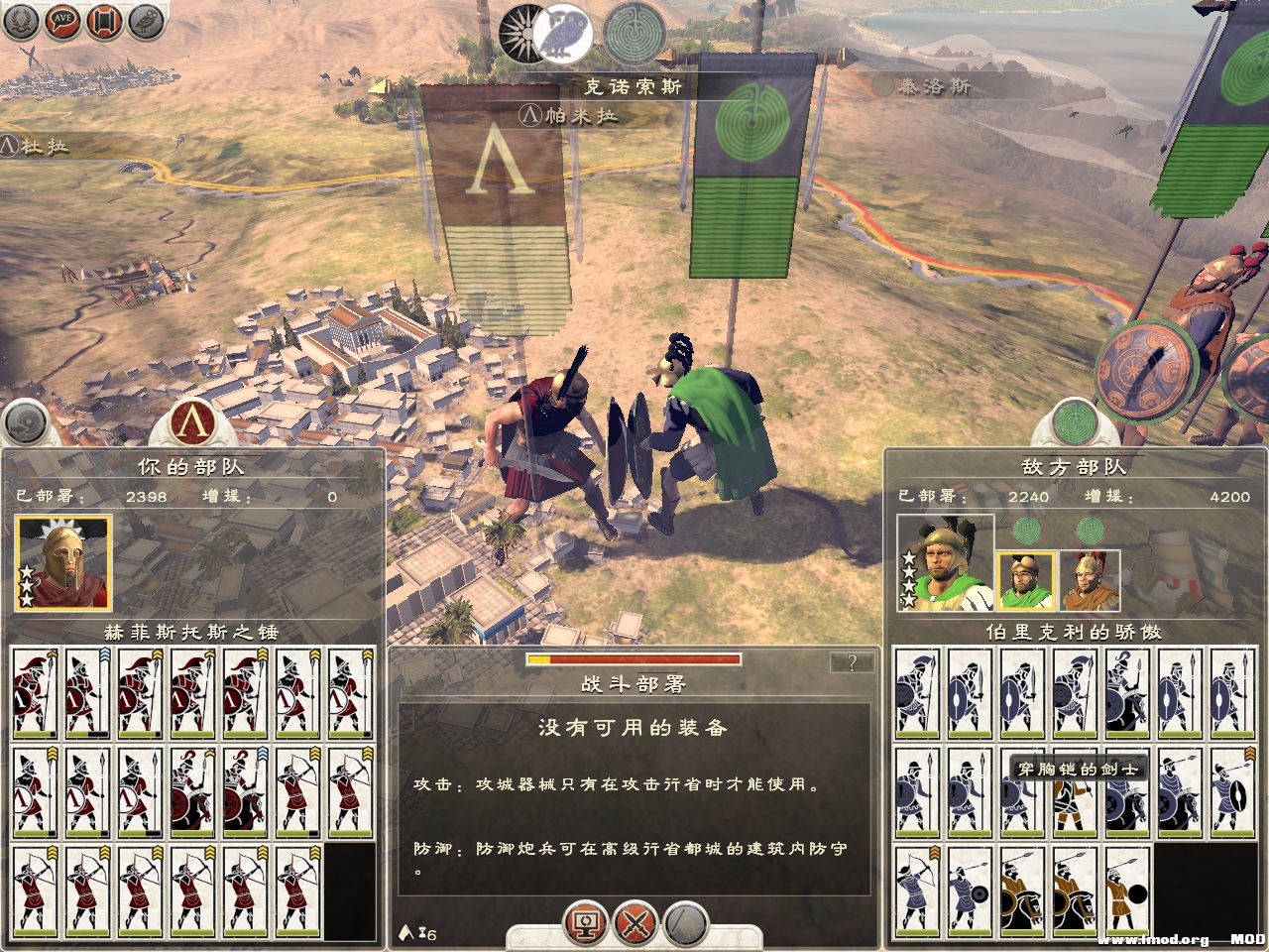 纪念—最终战4 战前（押注）.jpg