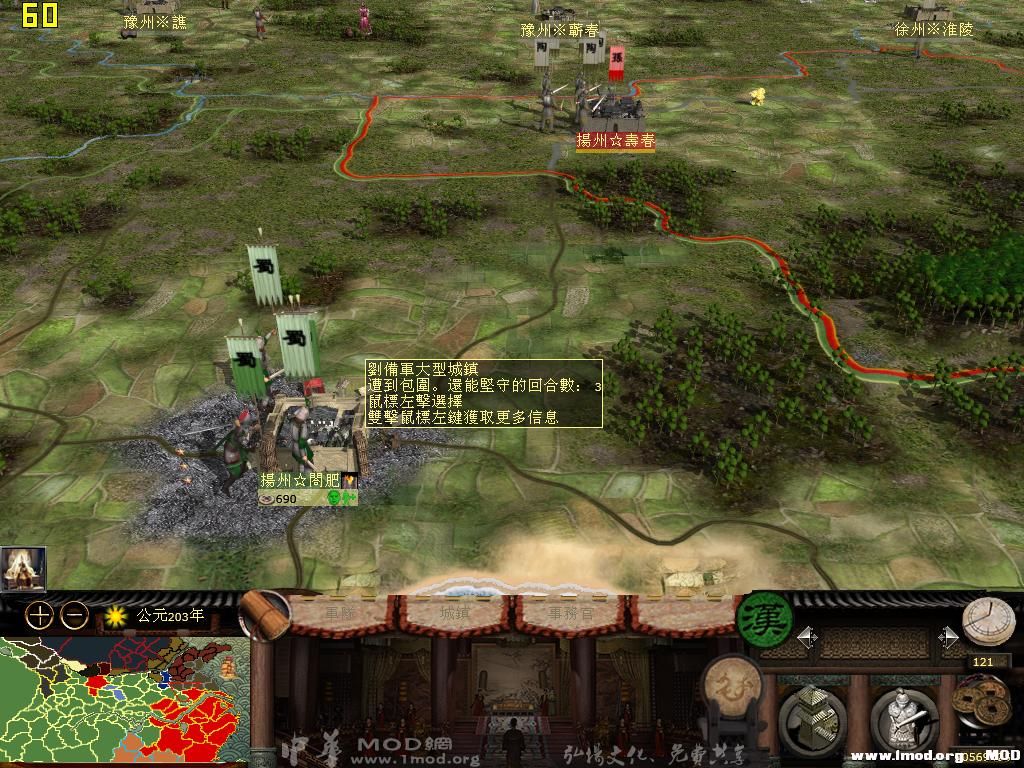 kingdoms 2013-09-10 20-59-33-98.jpg