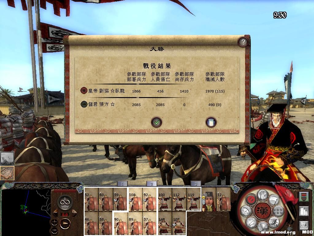 Kingdoms 2013-09-12 23-43-43-64.jpg