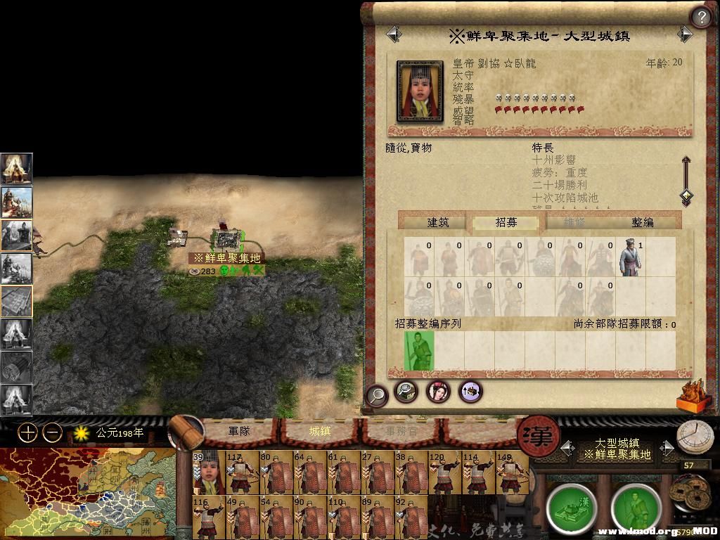 Kingdoms 2013-09-12 23-46-25-76.jpg