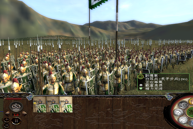 kingdoms 2013-09-16 12-07-01-55.bmp