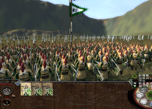 kingdoms 2013-09-16 12-07-24-34.bmp