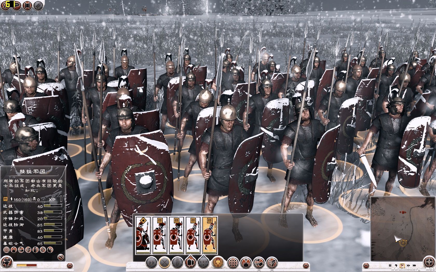 rome2 2013-09-16 15-29-51-16.jpg