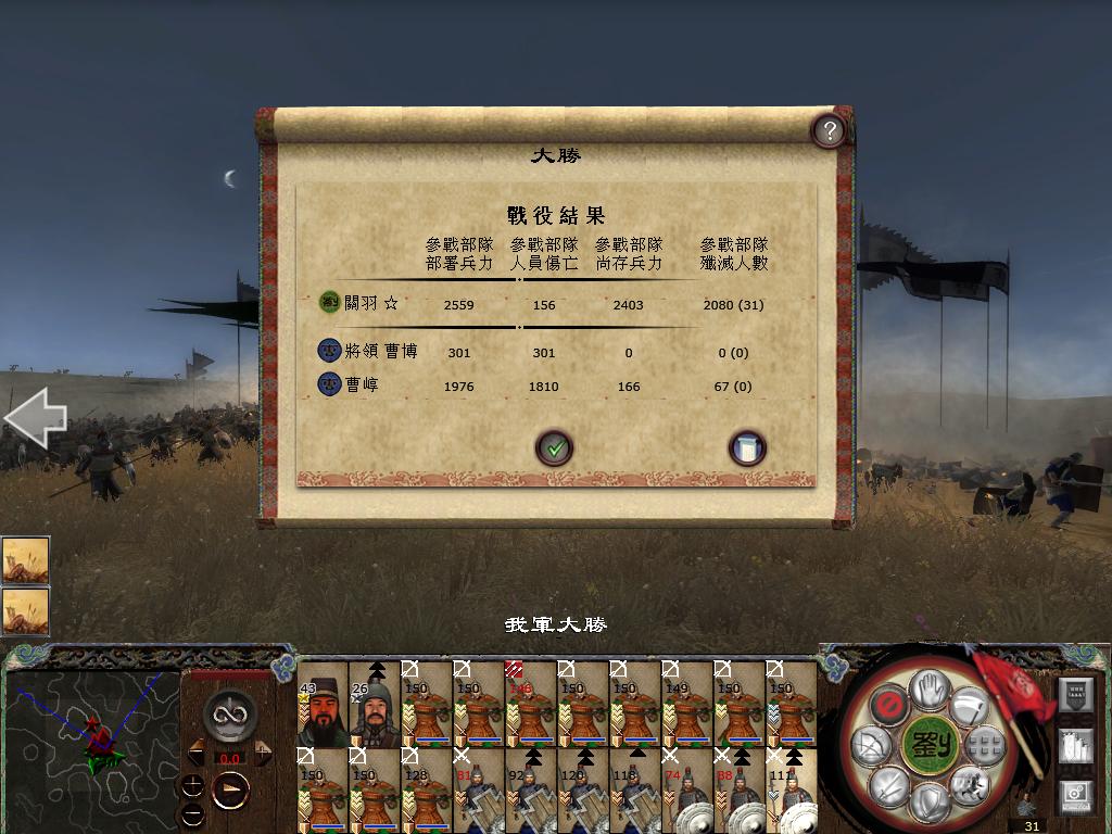 kingdoms 2013-09-17 07-34-50-99.jpg