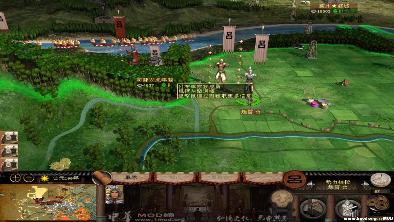 小赵成为奉先的义子