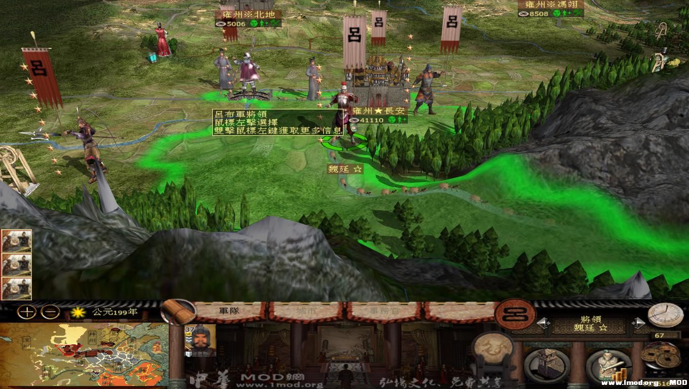 日后必反，谁敢日我