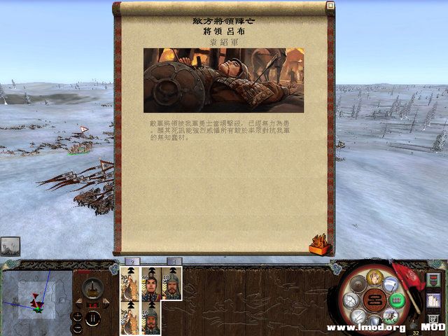 kingdoms 2013-09-19 17-50-26-28.jpg