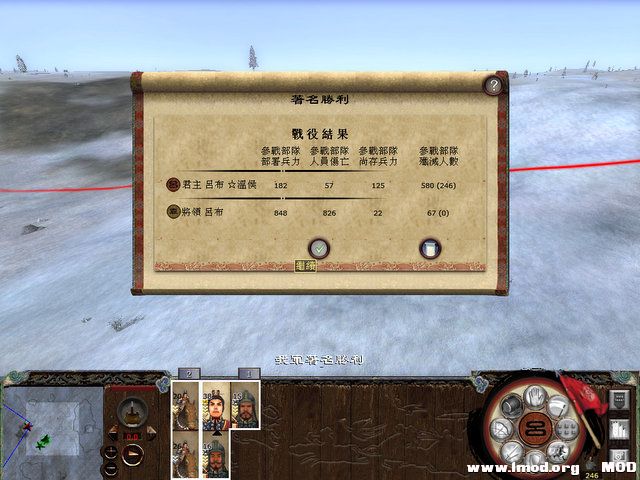 kingdoms 2013-09-19 17-54-03-32.jpg