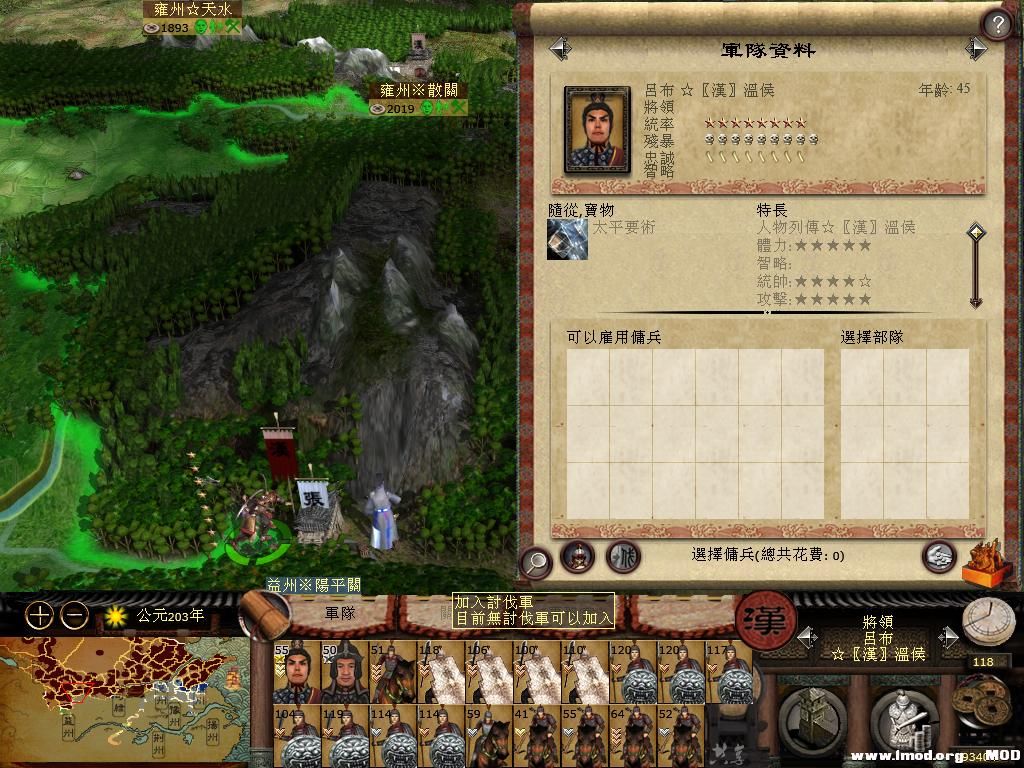 kingdoms 2013-09-20 14-40-39-38.jpg