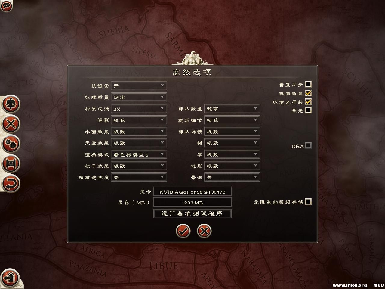 Rome2 2013-09-13 23-32-19-97.jpg