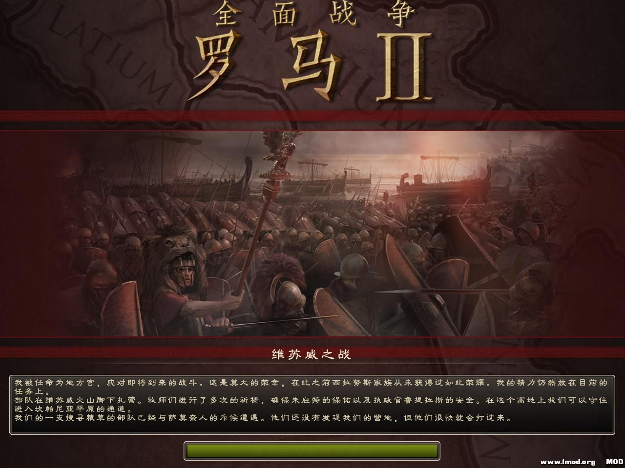 Rome2 2013-09-14 00-16-42-58.jpg