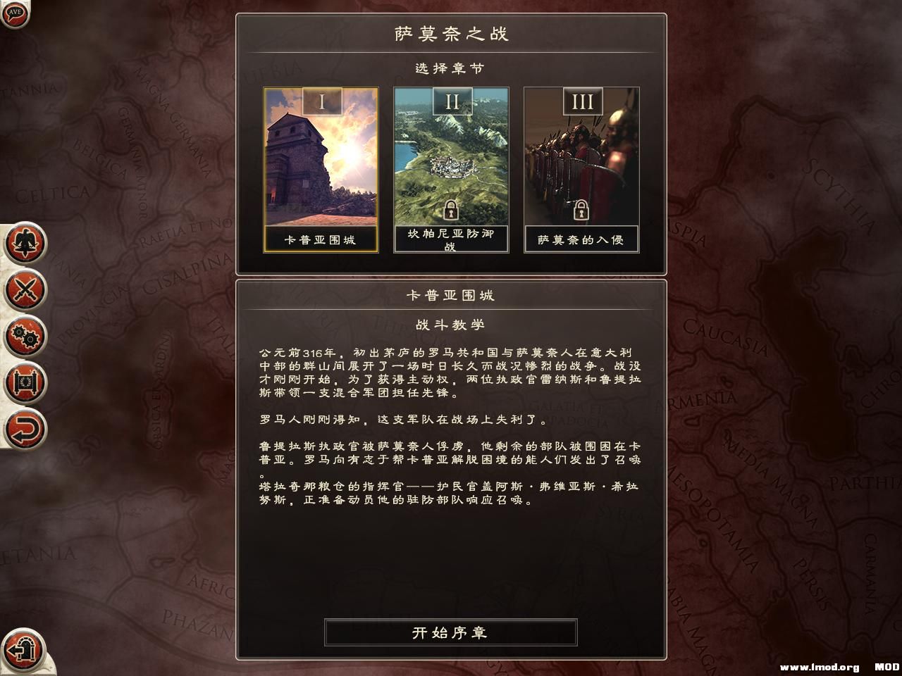 Rome2 2013-09-14 00-56-36-03.jpg