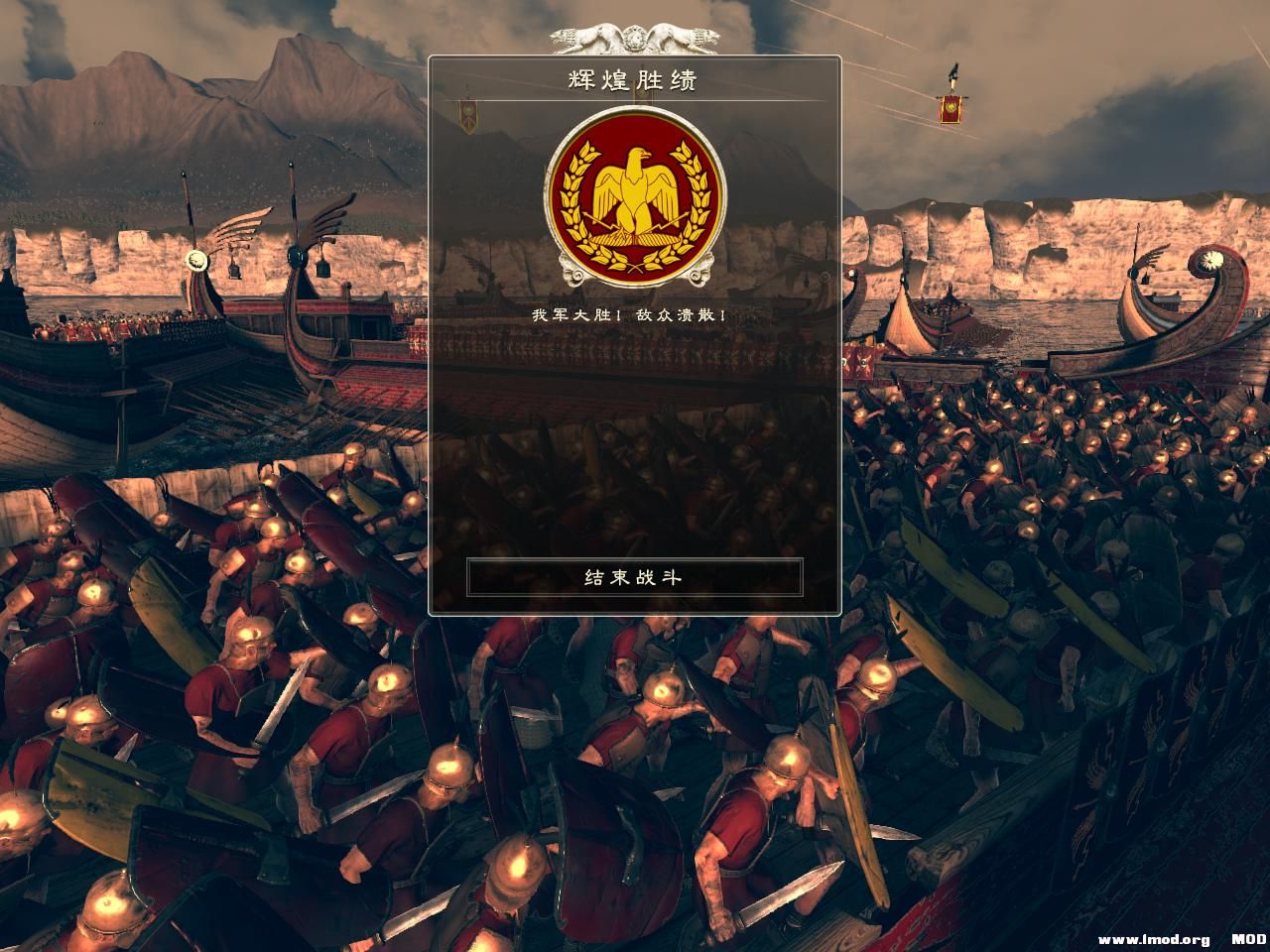 Rome2 2013-09-14 01-57-09-39.jpg