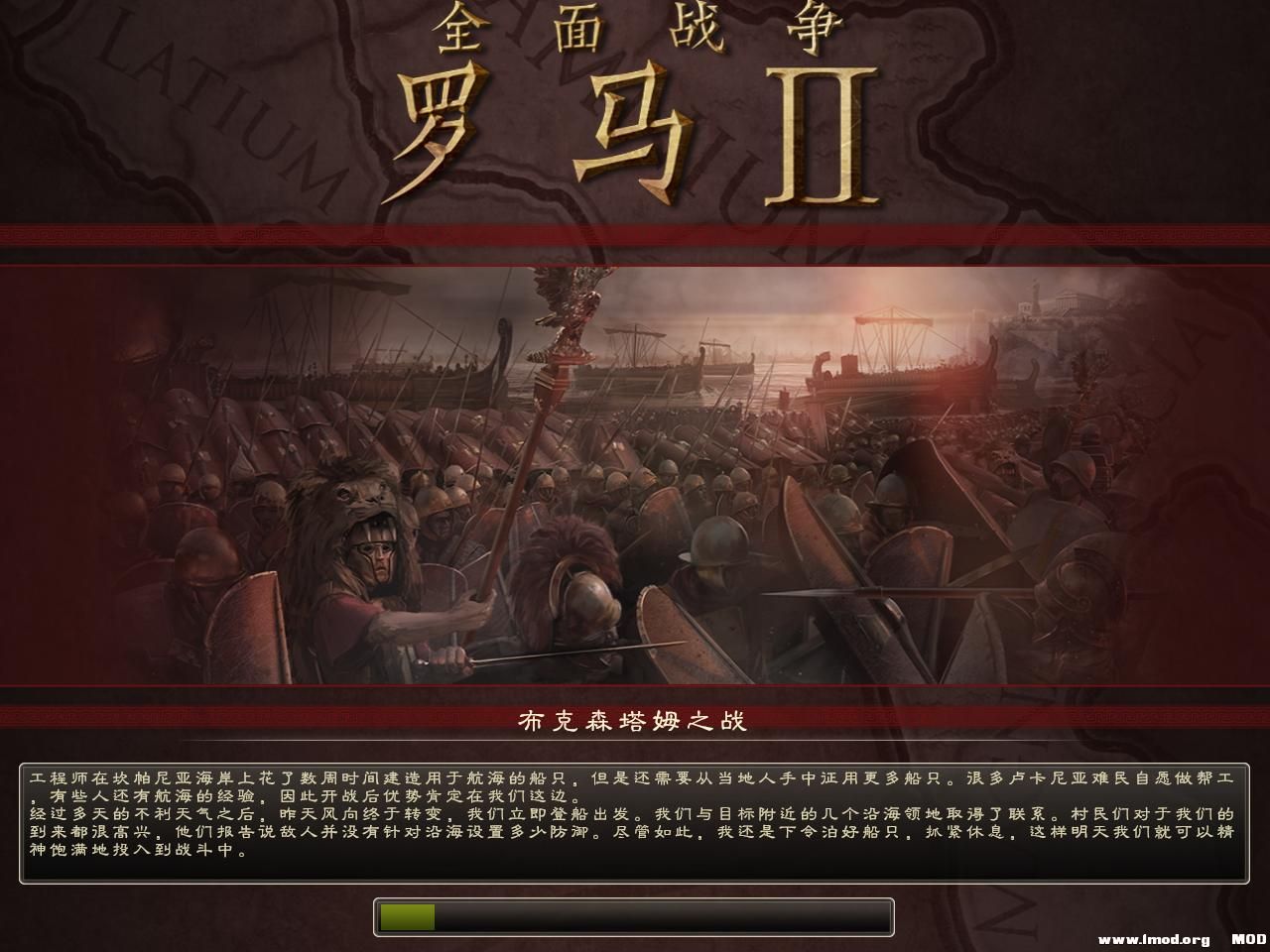 Rome2 2013-09-14 02-06-28-90.jpg