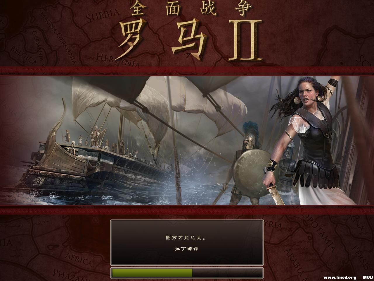 Rome2 2013-09-16 21-59-05-00.jpg