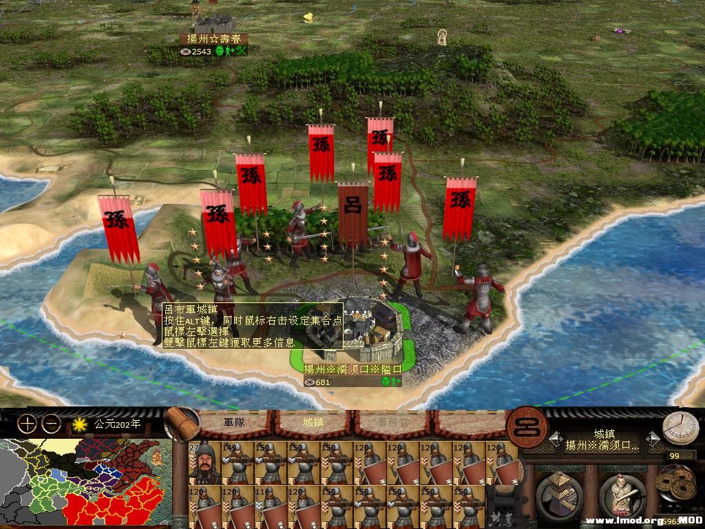 kingdoms 2013-09-21 00-34-58-67.jpg