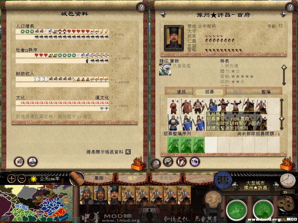 kingdoms 2013-09-24 00-18-06-09.jpg