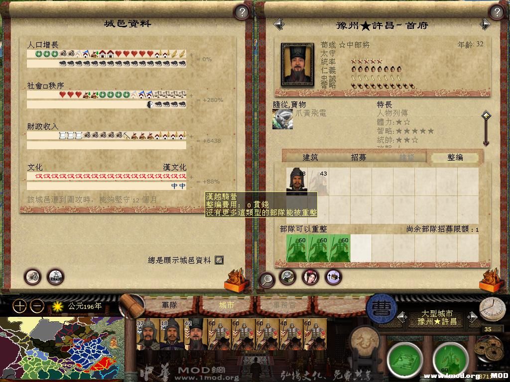 kingdoms 2013-09-24 00-17-59-12.jpg