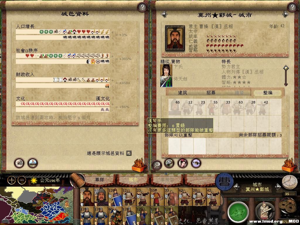 kingdoms 2013-09-24 00-17-46-22.jpg