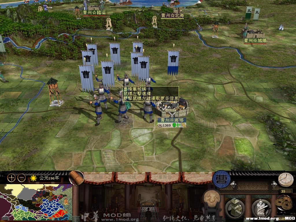 kingdoms 2013-09-24 00-32-49-86.jpg