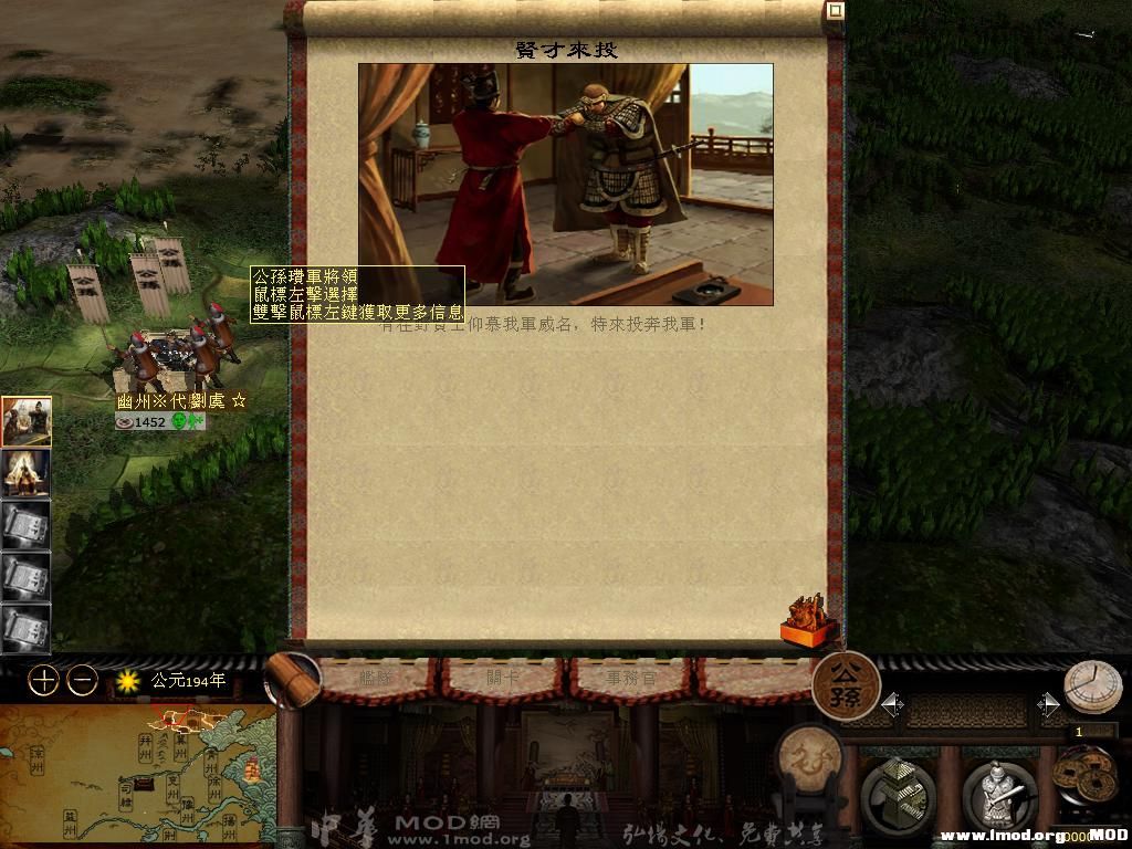 kingdoms 2013-08-05 19-35-30-82.jpg