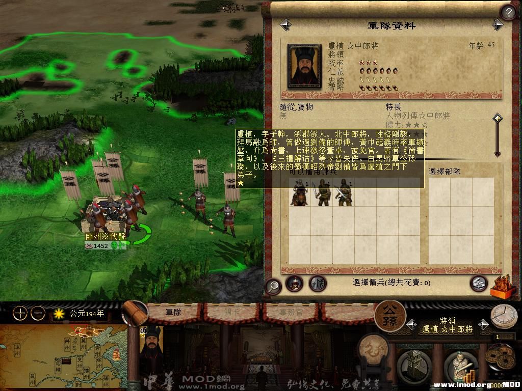 kingdoms 2013-08-05 19-35-53-62.jpg