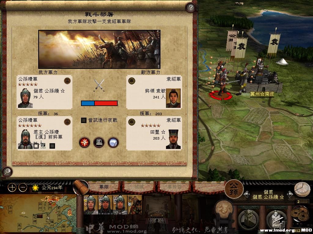 kingdoms 2013-08-05 20-41-42-39.jpg