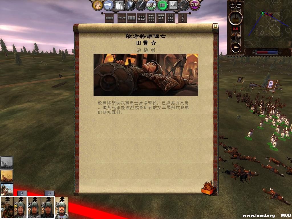 kingdoms 2013-08-05 20-51-30-25.jpg