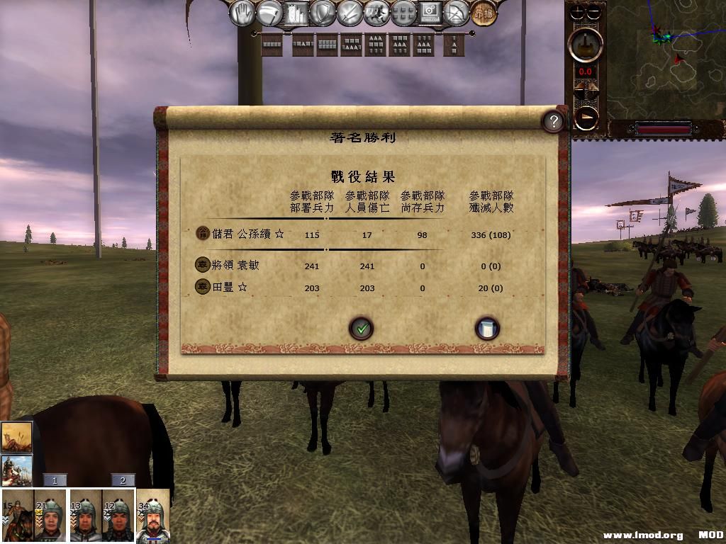 kingdoms 2013-08-05 20-56-30-75.jpg