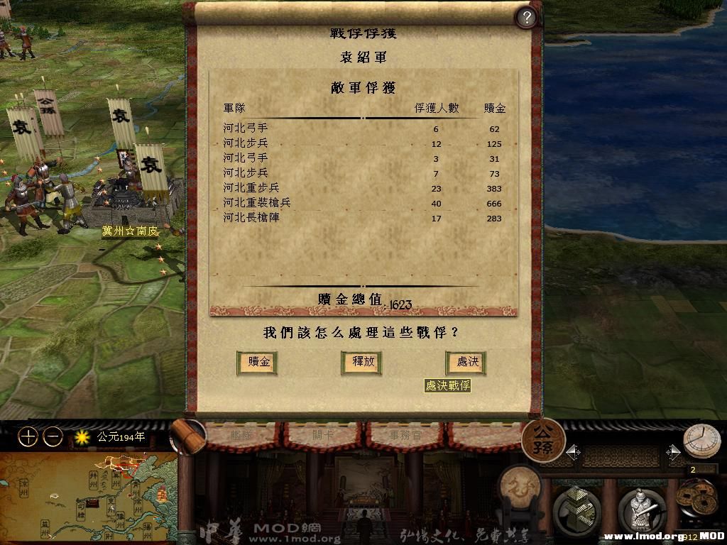 kingdoms 2013-08-05 20-57-01-41.jpg