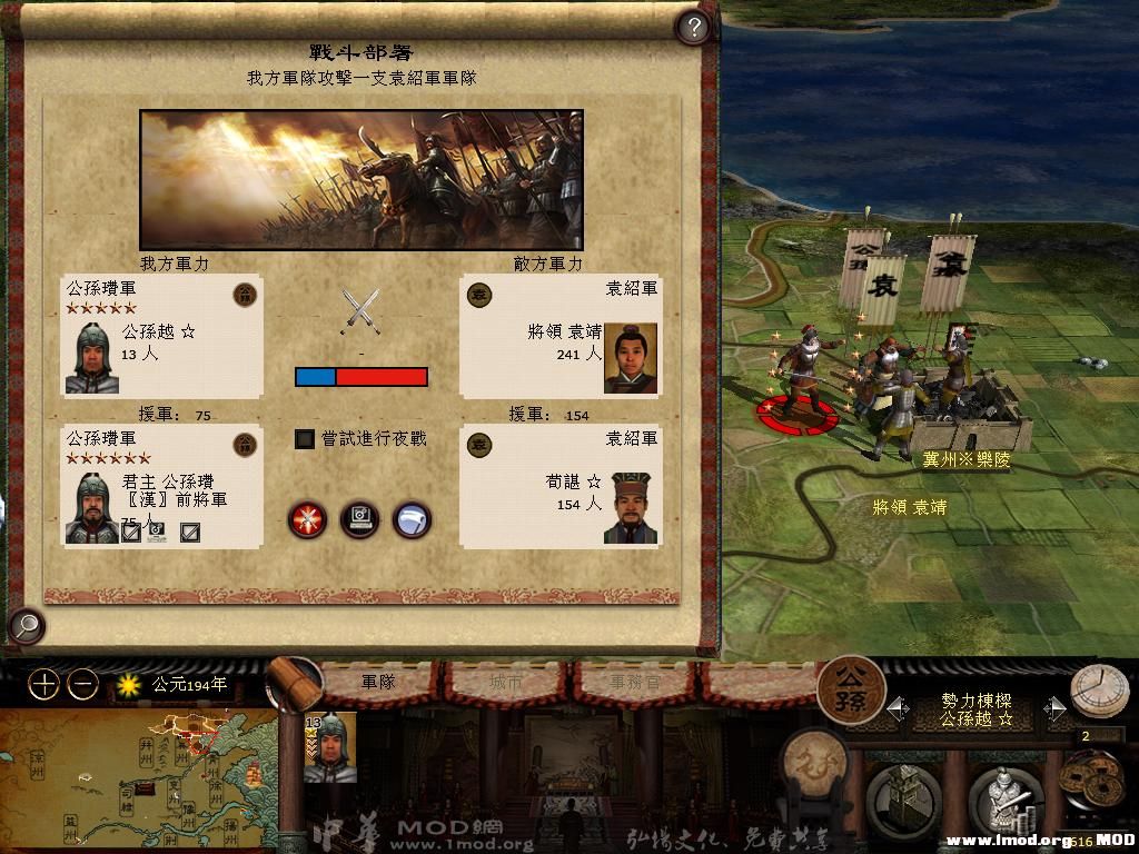 kingdoms 2013-08-05 21-06-49-93.jpg