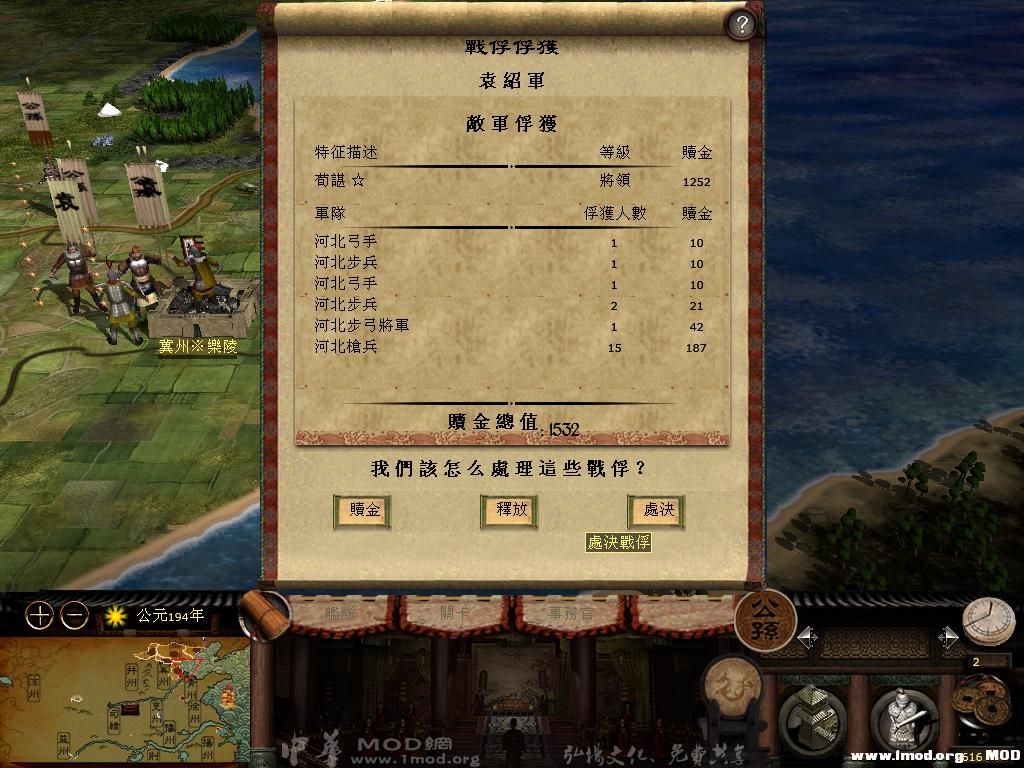 kingdoms 2013-08-05 21-21-30-16.jpg