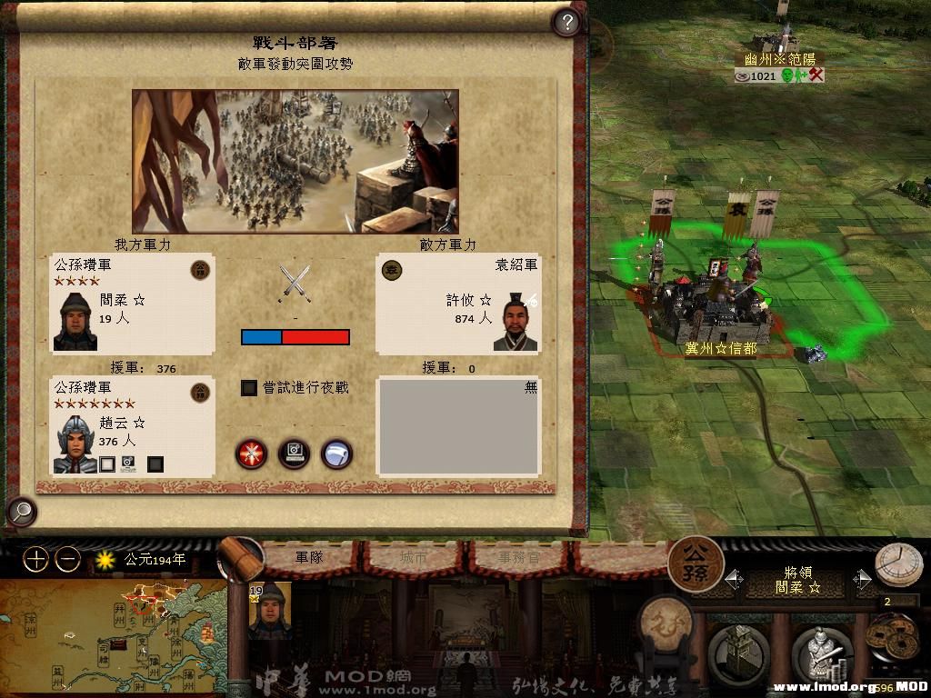 kingdoms 2013-08-05 21-29-13-83.jpg