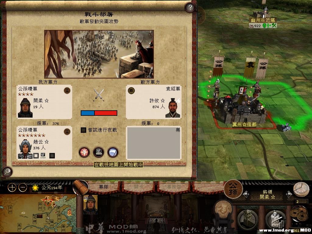 kingdoms 2013-08-10 19-05-29-71.jpg