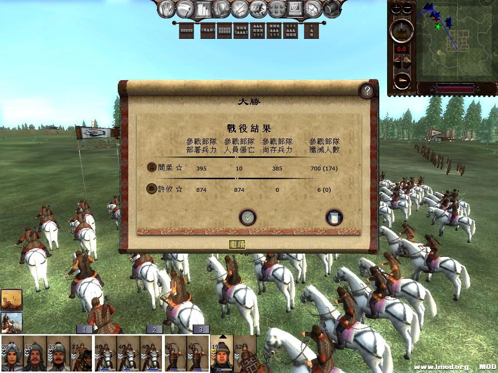 kingdoms 2013-08-10 19-33-19-51.jpg