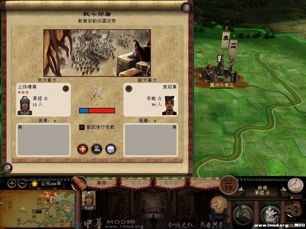 kingdoms 2013-08-10 19-34-03-20.jpg