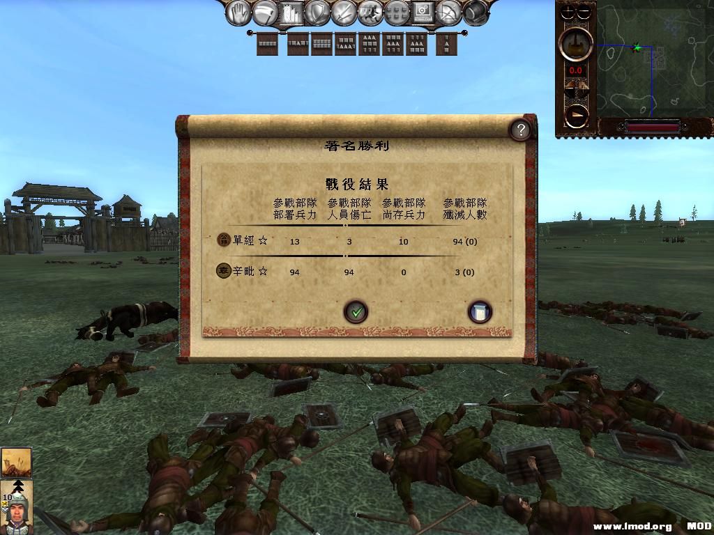 kingdoms 2013-08-10 19-37-37-74.jpg