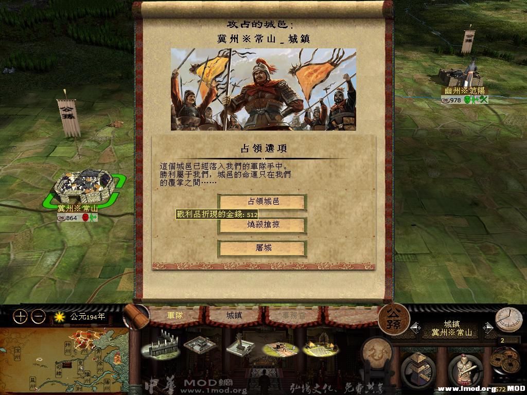 kingdoms 2013-08-10 19-38-10-28.jpg