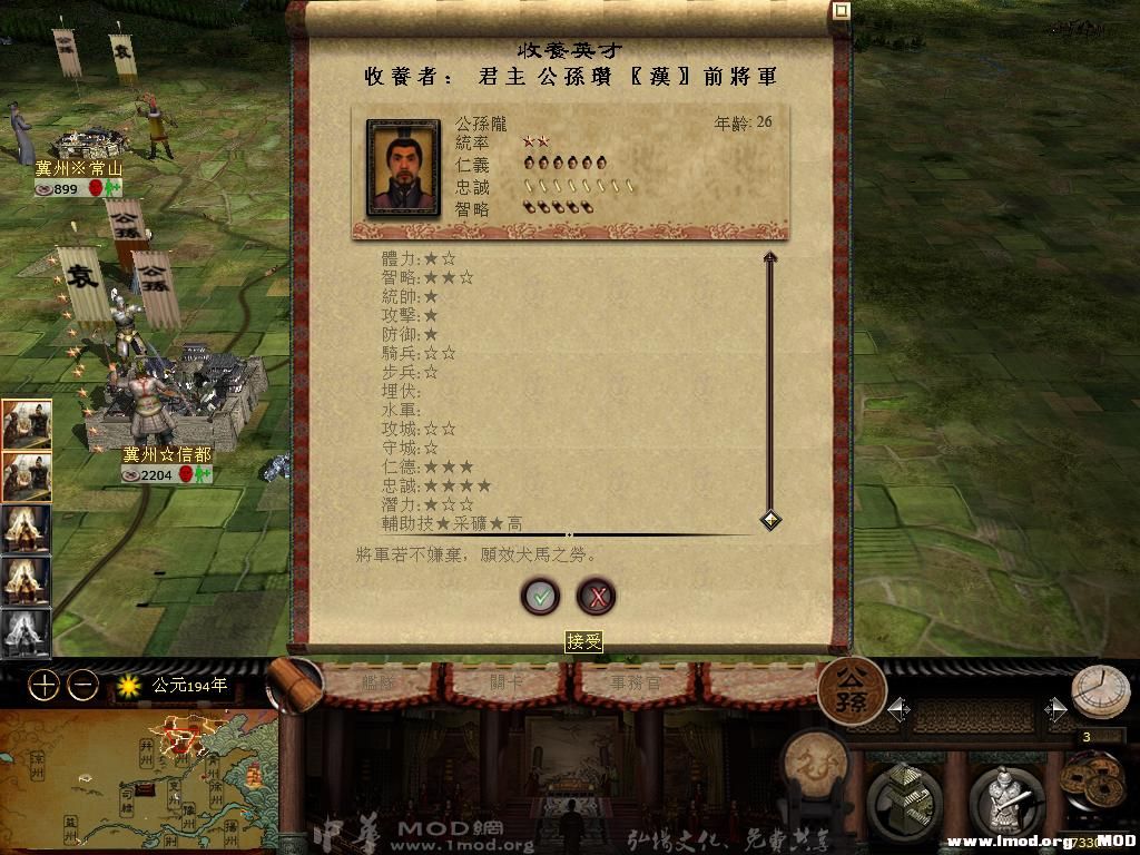 kingdoms 2013-08-10 19-41-39-98.jpg