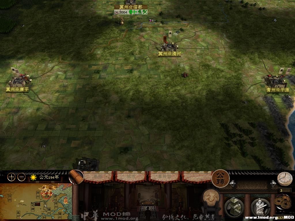 kingdoms 2013-08-10 20-15-07-62.jpg