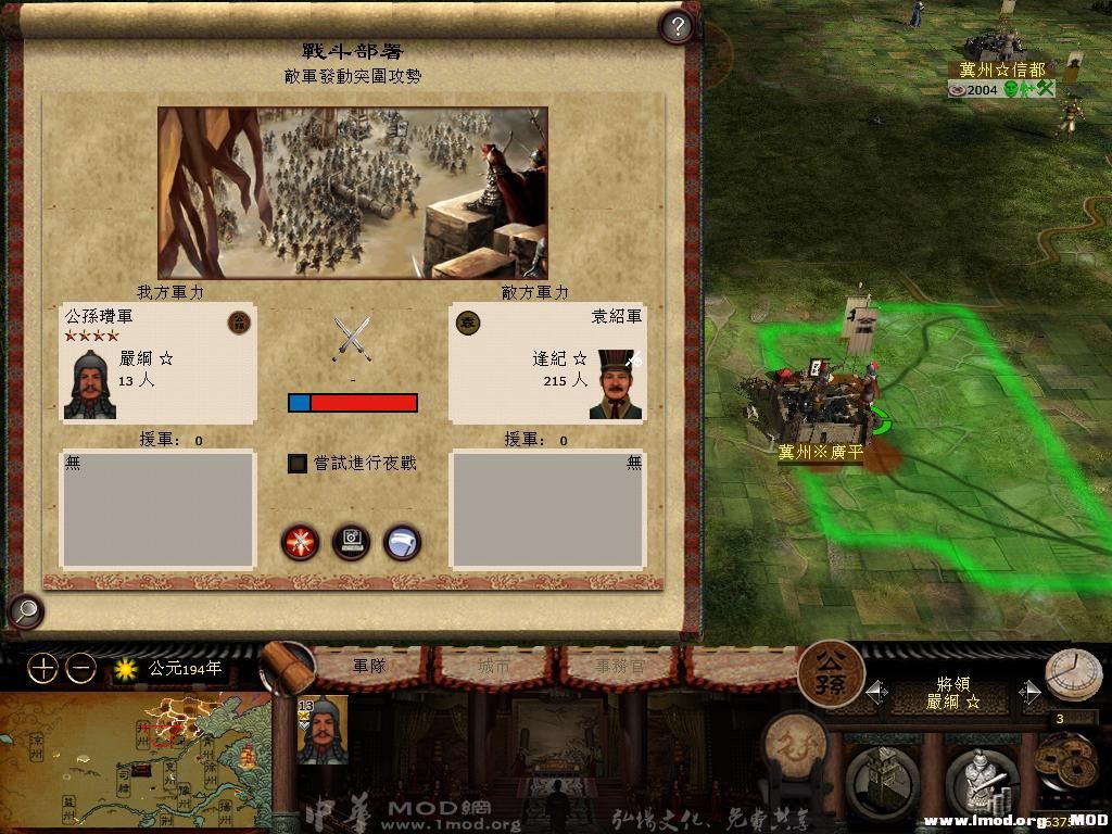 kingdoms 2013-08-10 20-15-46-39.jpg