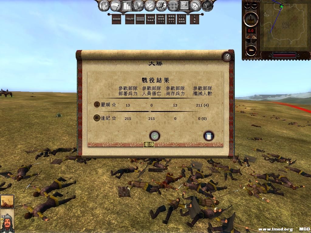 kingdoms 2013-08-10 20-21-45-81.jpg