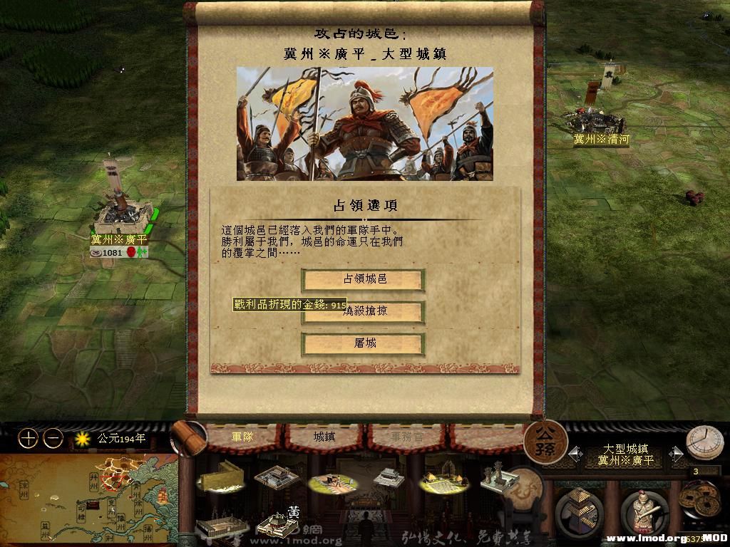 kingdoms 2013-08-10 20-22-24-28.jpg