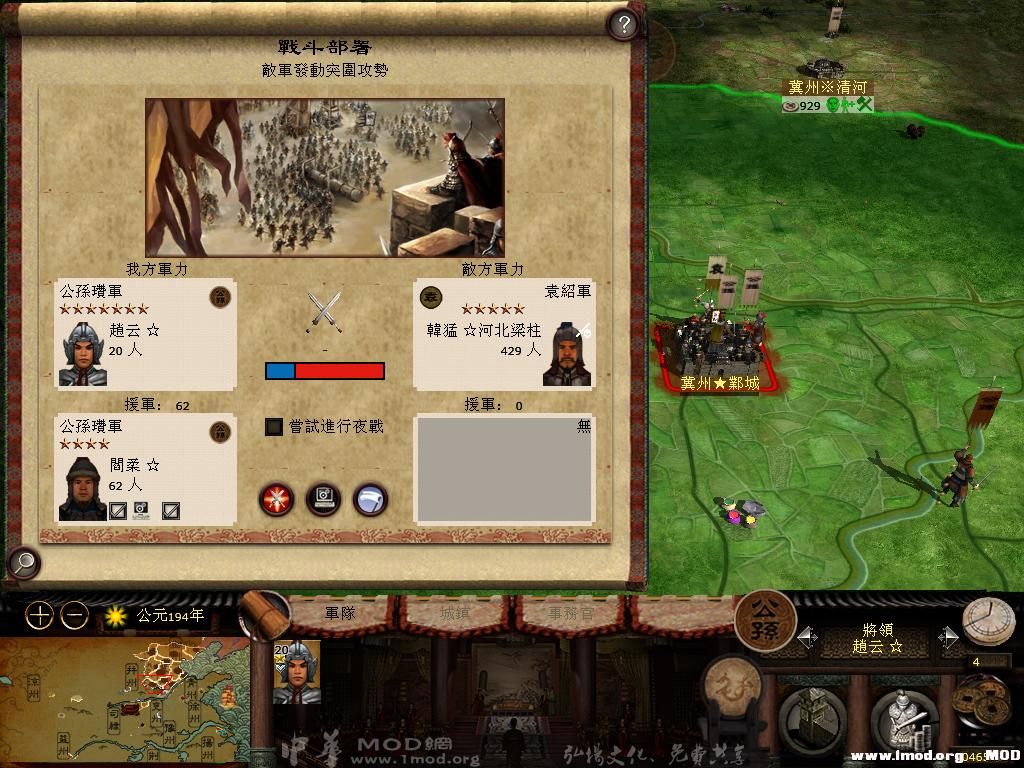 kingdoms 2013-08-10 20-53-35-71.jpg